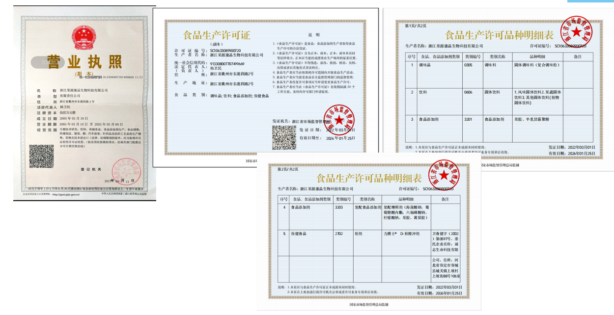 QQ图片20240529150926